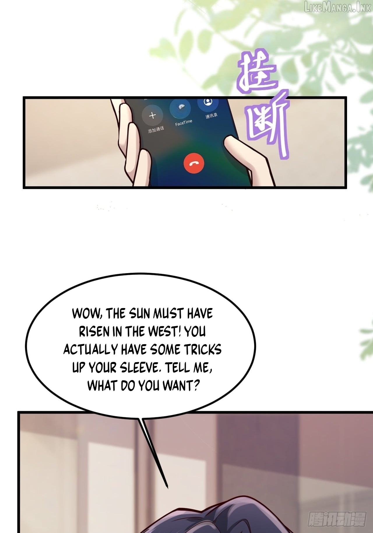 Male God, Your Persona Has Collapsed! Chapter 60  - page 51